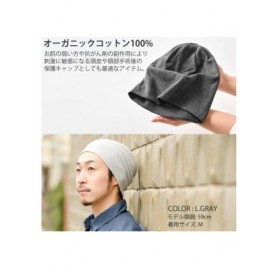 Skullies & Beanies Mens Organic Cotton Beanie - Womens Slouchy Knit Hat Made in Japan - Brown - CJ1959GU0DO $52.25